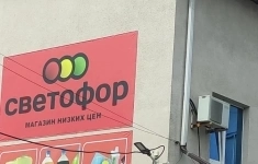 Продам коммерческую недвижимость 1950 м2 картинка из объявления