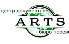 Менеджер бюро переводов картинка из объявления