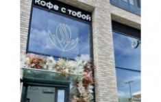 Бариста картинка из объявления
