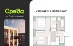 Продам 1 комнатную квартиру 35 м2 картинка из объявления