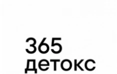 Бариста картинка из объявления