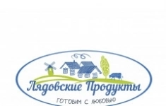 Руководитель мясного цеха картинка из объявления