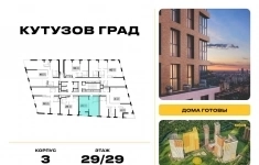 Продам 1 комнатную квартиру 56 м2 картинка из объявления