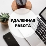 Исполнитель на Яндекс карты удаленно картинка из объявления