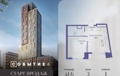 Продам 1 комнатную квартиру 41.6 м2 картинка из объявления