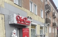 Продам коммерческую недвижимость 255 м2 в объявлении 1 фото Продам коммерческую недвижимость 255 м2 картинка из объявления