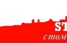 Ассистент стоматолога картинка из объявления