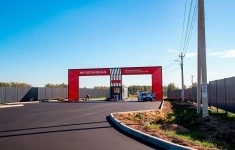 Продам коммерческую недвижимость 139.81 сот картинка из объявления