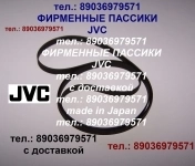 Пассики для JVC AL-E21 BK импортные новые пасики ремни JVC картинка из объявления