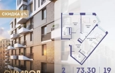 Продам 2 комнатную квартиру 73 м2 картинка из объявления