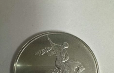 Монеты «Георгий Победоносец» картинка из объявления