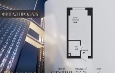 Продам 1 комнатную квартиру 24 м2 картинка из объявления