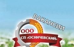 Механизатор картинка из объявления