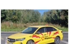 Водитель такси картинка из объявления