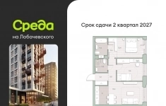 Продам 2 комнатную квартиру 60 м2 в объявлении 10 фото Продам 2 комнатную квартиру 60 м2 картинка из объявления