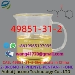 CAS 49851-31-2 2-Bromo-1-phenyl-1-pentanone картинка из объявления