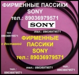 Пассик для кассетного магнитофона с составе Sony HMK-414 Сони рем картинка из объявления