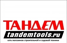 Продавец-консультант картинка из объявления