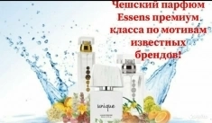 Оригинальные духи от производителя! картинка из объявления