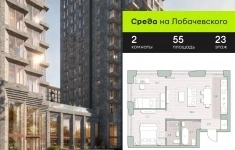 Продам 2 комнатную квартиру 55 м2 картинка из объявления