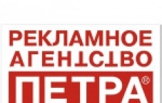 Сборщик-монтажник наружной рекламы (макетчик) картинка из объявления