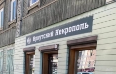 Продам коммерческую недвижимость 55 м2 картинка из объявления