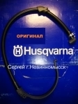 Комплект водоподачи на резчики Husqvarna CnB картинка из объявления