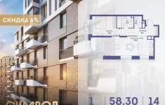 Продам 1 комнатную квартиру 58 м2 картинка из объявления