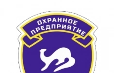 Охранник в объявлении 1 фото Охранник картинка из объявления