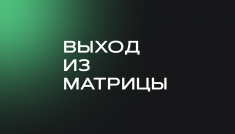 Предсказание. Снятие порчи. Антисистема картинка из объявления