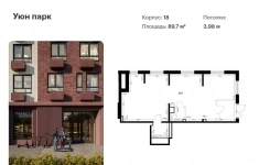 Продам коммерческую недвижимость 89.7 м2 в объявлении 6 фото Продам коммерческую недвижимость 89.7 м2 картинка из объявления