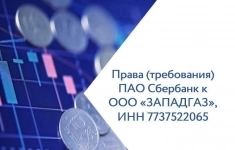 Дебиторская задолженность картинка из объявления