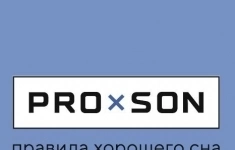 Продавец-консультант в магазин мебели картинка из объявления