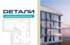 Продам 1 комнатную квартиру 24 м2 картинка из объявления