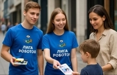 Промоутер школы робототехники картинка из объявления