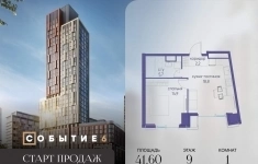 Продам 1 комнатную квартиру 41.6 м2 в объявлении 10 фото Продам 1 комнатную квартиру 41.6 м2 картинка из объявления