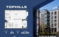 Продам 1 комнатную квартиру 42 м2 картинка из объявления