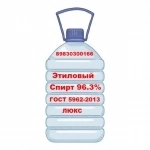 Медицинский спирт 95%-96% в объявлении 1 фото Медицинский спирт 95%-96% картинка из объявления