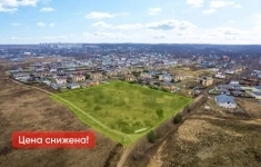 Продам коммерческую недвижимость 148 сот картинка из объявления