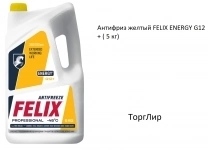 Антифриз желтый FELIX ENERGY G12+ ( 5 кг) картинка из объявления