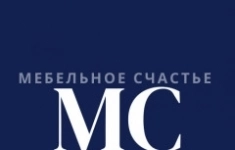 Дизайнер-консультант по корпусной мебели картинка из объявления
