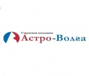Страховая компании Астро-Волга в Луганске картинка из объявления