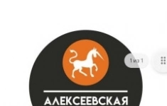 Продавец-кассир в объявлении 1 фото Продавец-кассир картинка из объявления