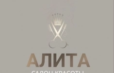 Мастер маникюра/педикюра картинка из объявления