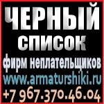 Информация о неплательщиках\покупателях картинка из объявления