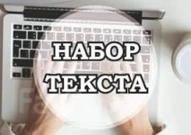 копирайтинг картинка из объявления