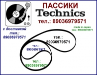 Игла иголка Technics EPS-24 EPS-24CS головка для Technics пассик картинка из объявления