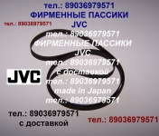 Фирменный пассик для JVC MF-55 ремень пасик на JVC MF55 пассик дл картинка из объявления