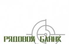 Переплётчик картинка из объявления