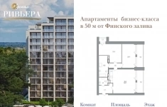 Продам 2 комнатную квартиру 126 м2 картинка из объявления
